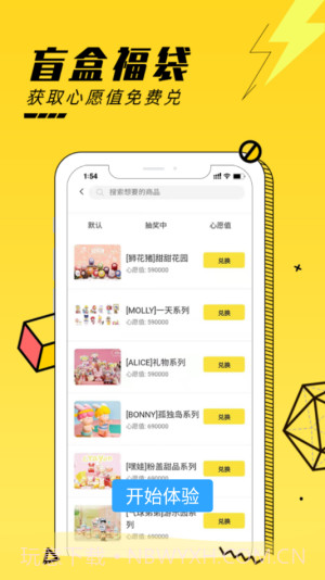 Yomi v1.0.1截图2 Yomi v1.0.1截图2