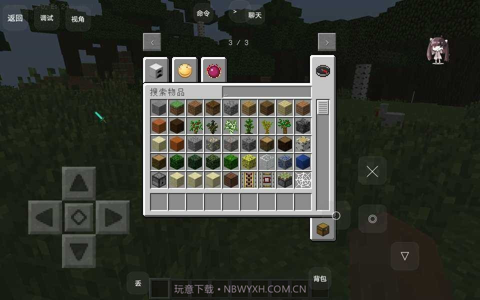 我的世界低配版模拟大都市截图3 我的世界低配版模拟大都市截图3