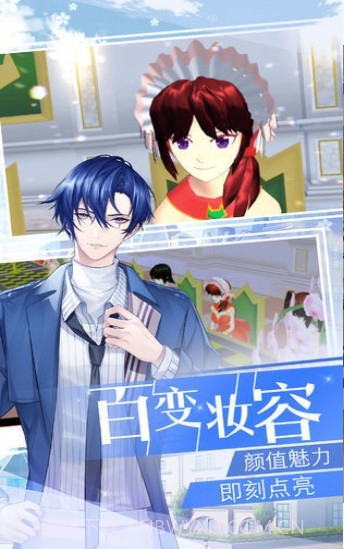 恋爱梦工厂截图2 恋爱梦工厂截图2