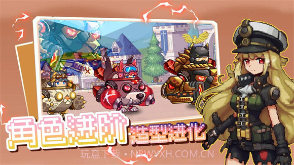 我被怪物包围了截图3 我被怪物包围了截图3