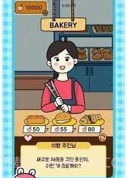 熊熊回到我家来截图2 熊熊回到我家来截图2