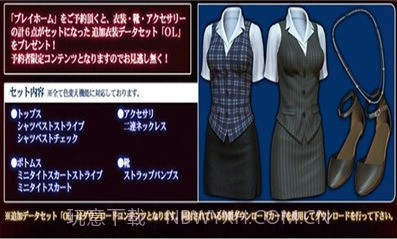 playhome 家族崩坏汉化版截图3 playhome 家族崩坏汉化版截图3