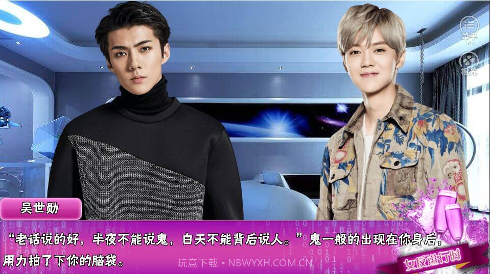 女反进行时截图3 女反进行时截图3