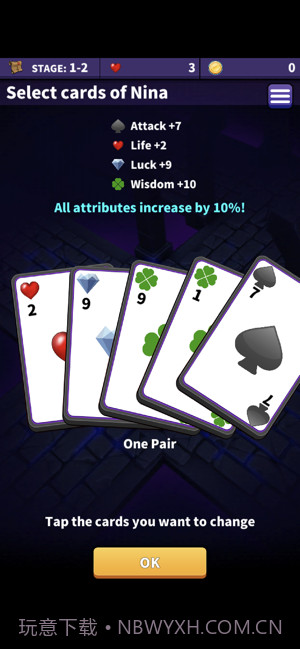 地牢冲刺截图3 地牢冲刺截图3