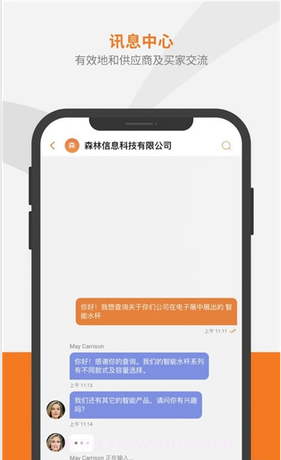 Marketplace截图3 Marketplace截图3