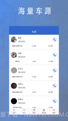 尚期货通截图2 尚期货通截图2