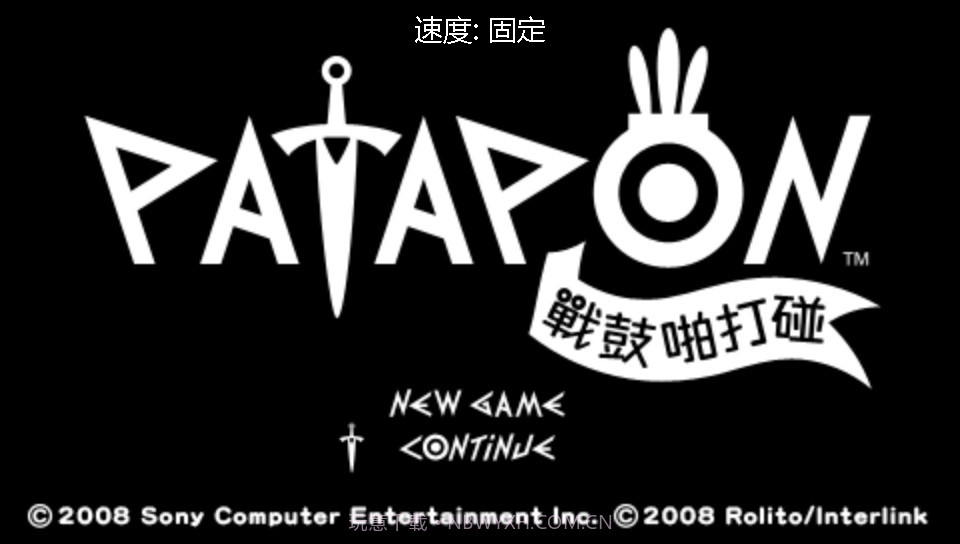 啪嗒砰截图1 啪嗒砰截图1