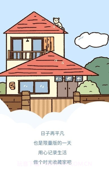 卡普喔无限爱心版截图2