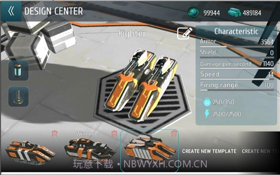 坦克大战机甲之战截图1 坦克大战机甲之战截图1