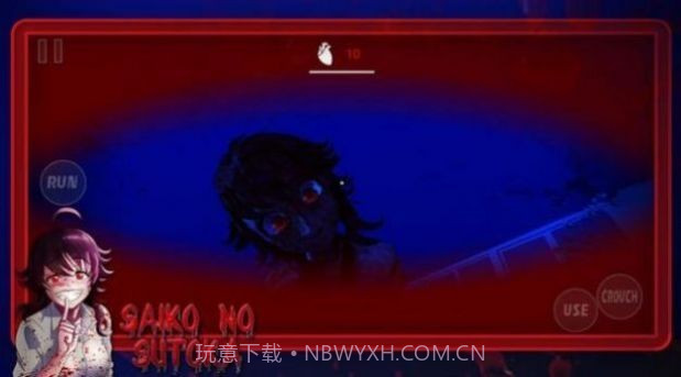 恐怖学妹模拟器截图3