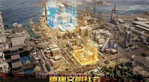 Z纪元起源截图4