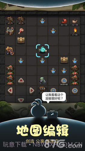 不思议迷宫雷霆版截图3 不思议迷宫雷霆版截图3