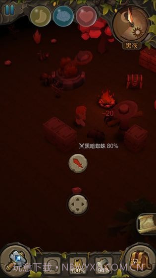 地心深处截图1 地心深处截图1