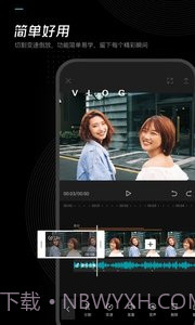 剪映最新版截图4 剪映最新版截图4