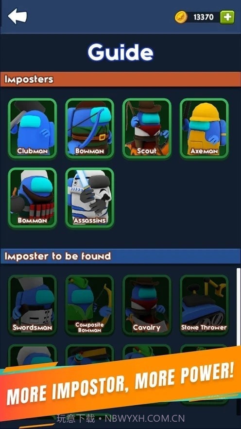 冒名顶替者的大战截图2 冒名顶替者的大战截图2