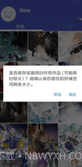 pivision(pivisionm动图加载)V4.6.1 安卓中文版截图2 pivision(pivisionm动图加载)V4.6.1 安卓中文版截图2