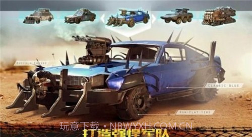 Z纪元起源截图3