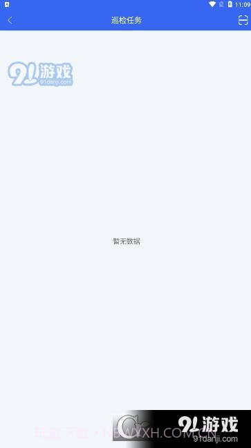 WindaEDM风塔设备管理系统截图2