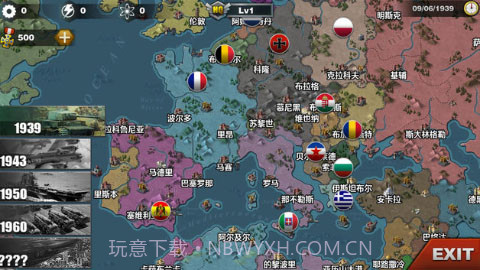 钢铁军团帝国荣光截图2 钢铁军团帝国荣光截图2