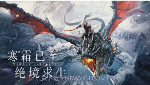 冰原守卫者内购版截图1 冰原守卫者内购版截图1