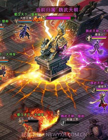 指尖三国截图2 指尖三国截图2