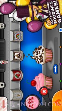 爸爸的纸杯蛋糕店截图3