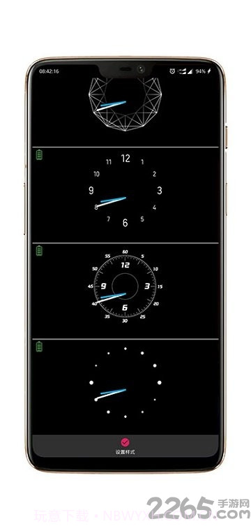 手机来电跑马灯(来电闪光灯设置程序)V9.1.9 截图3