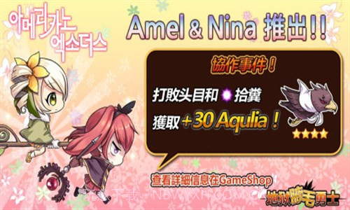 地狱腋毛勇士截图1