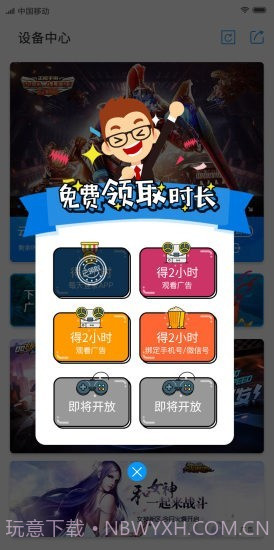 云派免费版截图2 云派免费版截图2