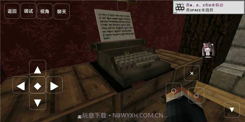 我的世界为时已晚截图1 我的世界为时已晚截图1