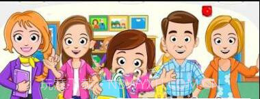 我的城市学校(My Town : School)截图1 我的城市学校(My Town : School)截图1