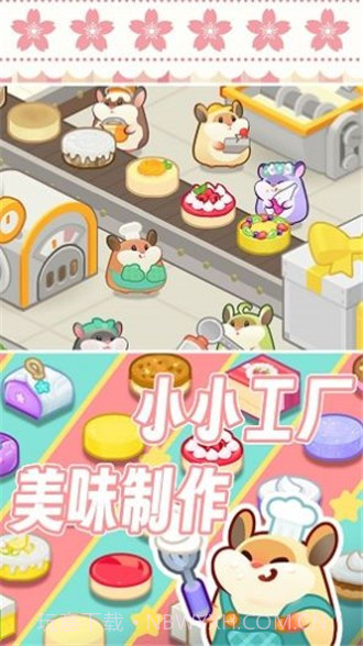 松鼠蛋糕工厂截图4 松鼠蛋糕工厂截图4
