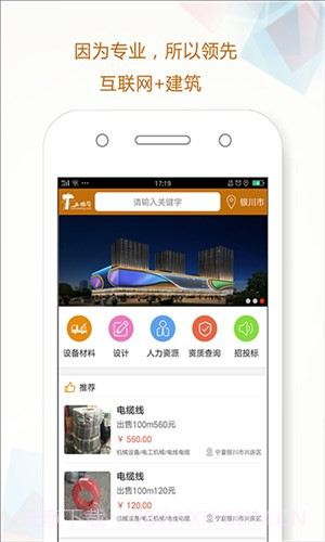 土锤网截图2 土锤网截图2