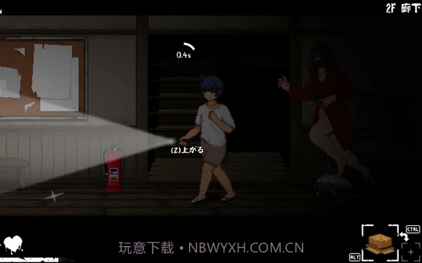 放课后的捉迷藏截图1 放课后的捉迷藏截图1