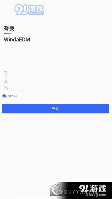WindaEDM风塔设备管理系统截图4