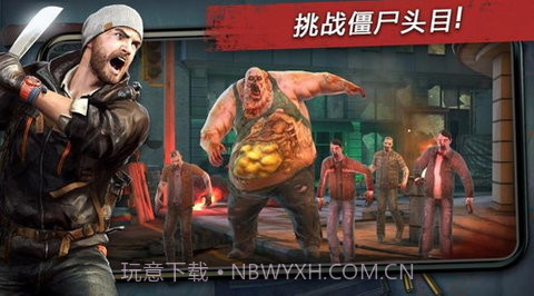 命悬一日（Left to survive）截图2