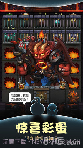 不思议迷宫雷霆版截图2 不思议迷宫雷霆版截图2