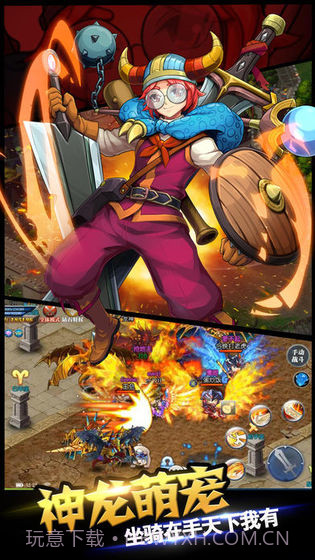 时空冒险家截图2 时空冒险家截图2