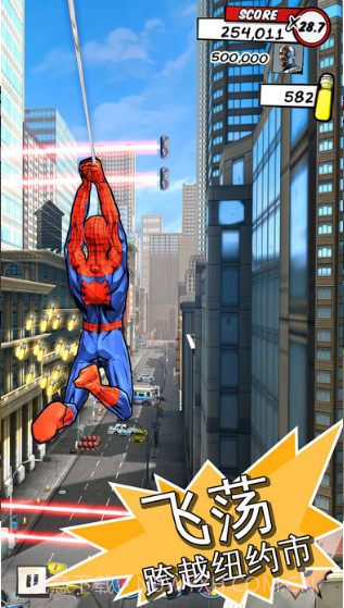 MARVEL蜘蛛侠:极限V1.4截图3 MARVEL蜘蛛侠:极限V1.4截图3