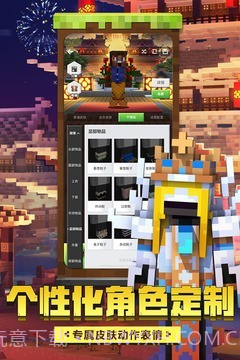 我的世界0.10.4截图4 我的世界0.10.4截图4