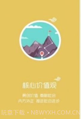 智慧牧原pro钉钉截图2 智慧牧原pro钉钉截图2