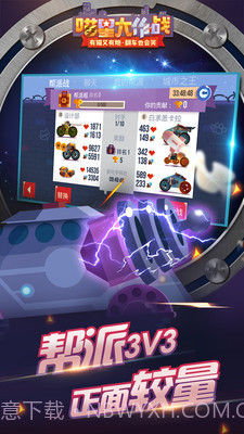 喵星大作战无敌版截图4 喵星大作战无敌版截图4