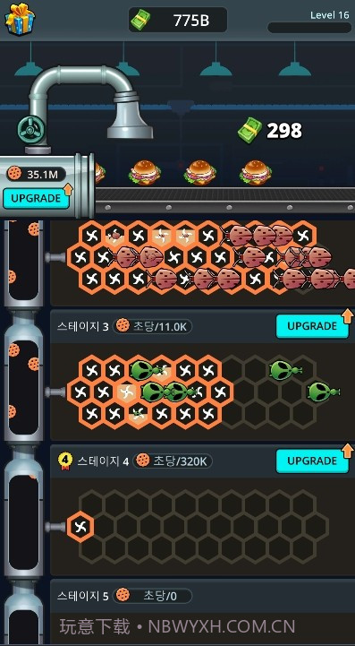 未来食品工厂截图1 未来食品工厂截图1