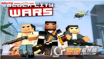 新像素城市战争联机版截图1 新像素城市战争联机版截图1