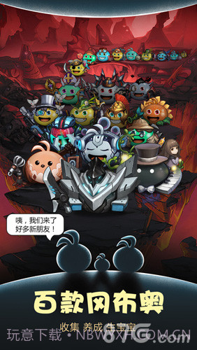 不思议迷宫雷霆版截图4 不思议迷宫雷霆版截图4