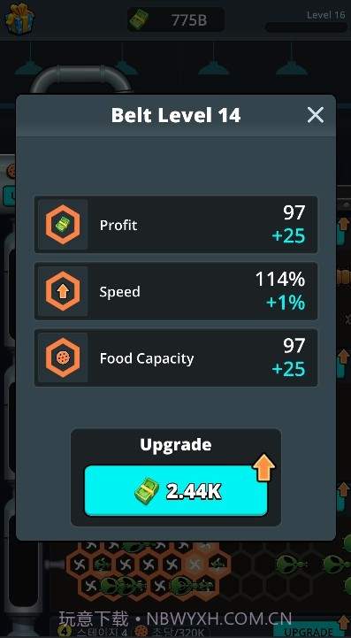 未来食品工厂截图2 未来食品工厂截图2