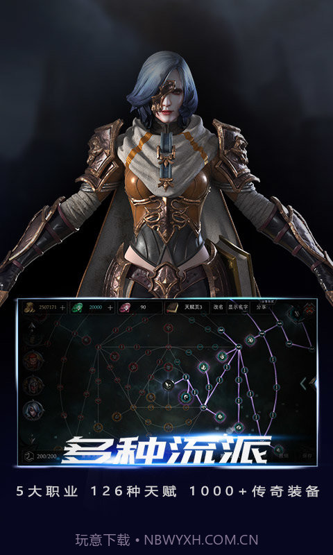 拉结尔腾讯版截图2 拉结尔腾讯版截图2