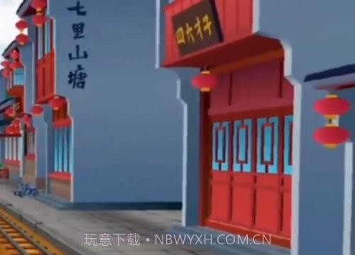 地铁跑酷苏州版本截图4