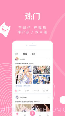 Poi截图1 Poi截图1