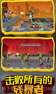 僵尸防御工程截图3